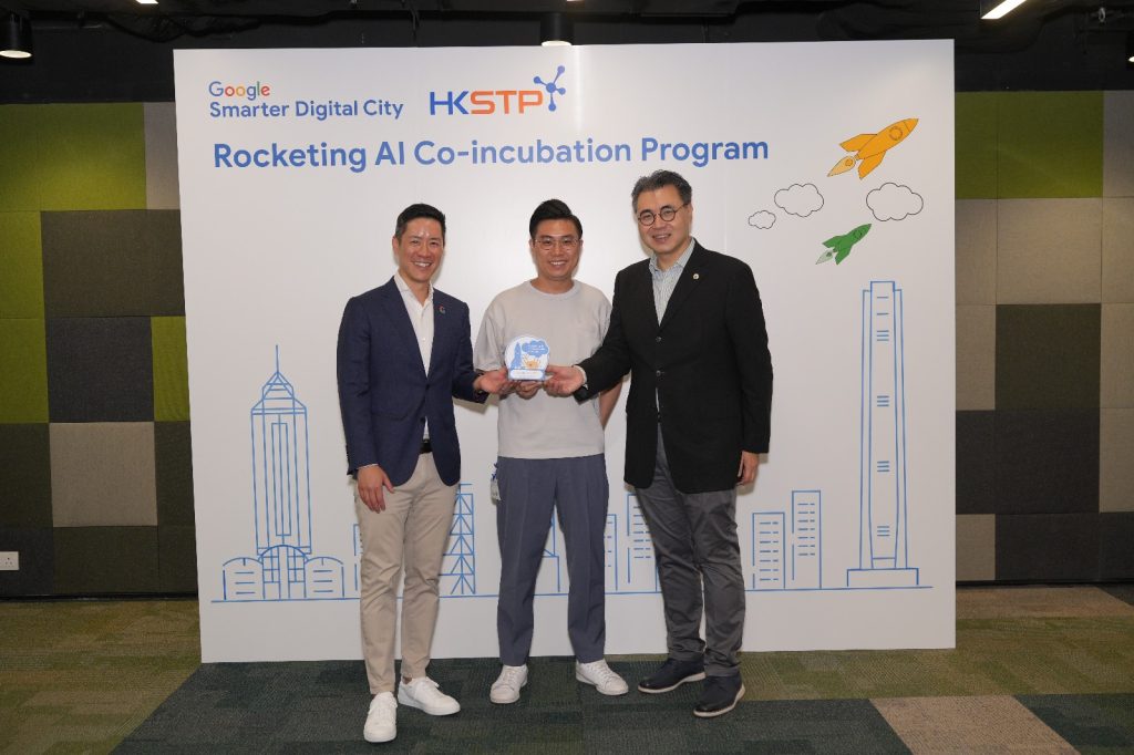 FinCatch Selected for Google HK & HKSTP’s Rocketing AI Program