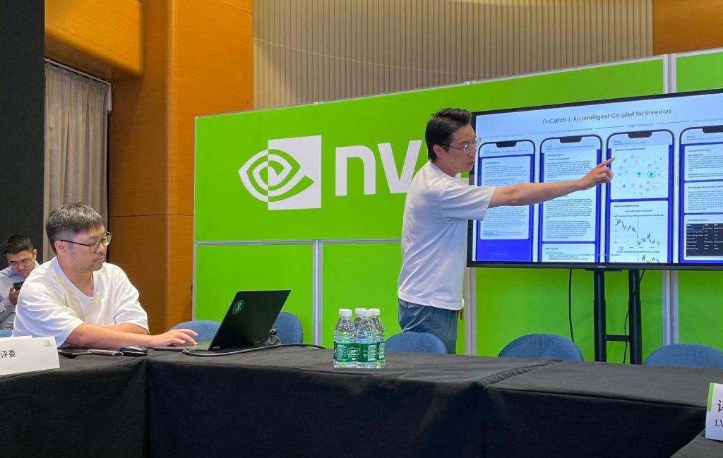 FinCatch Showcases AI Innovation at NVIDIA Inception 2024 Suzhou